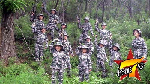 學(xué)生冬令營(yíng)活動(dòng)