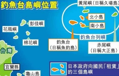 中國軍隊(duì)捍衛(wèi)釣魚島